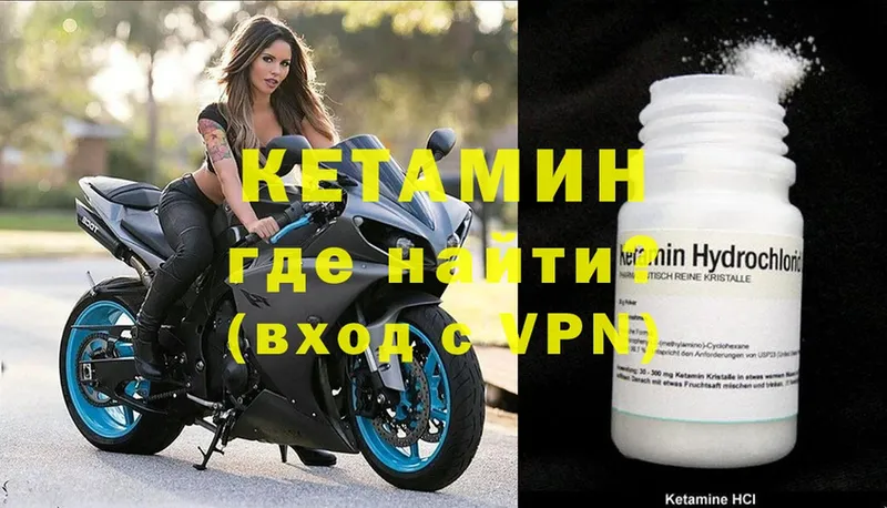 цены наркотик  Бавлы  omg зеркало  КЕТАМИН ketamine 