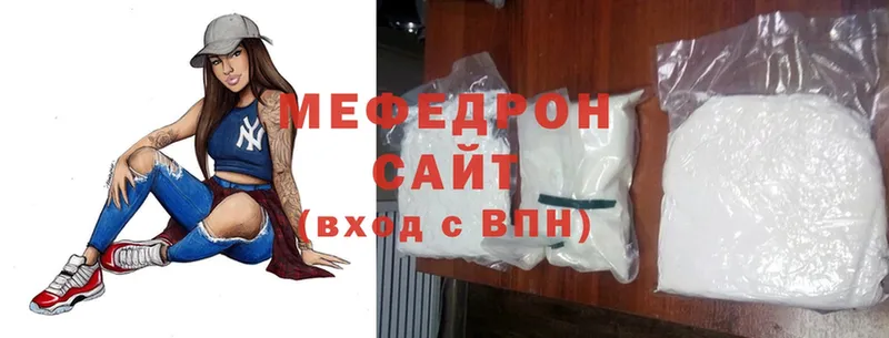 shop как зайти  blacksprut ссылки  Бавлы  МЕФ mephedrone 