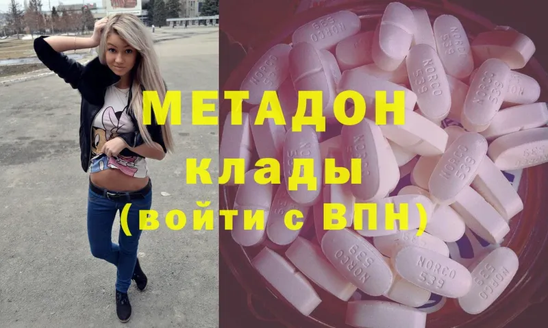 darknet какой сайт  Бавлы  Метадон methadone 